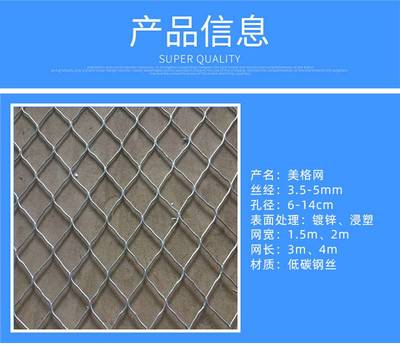 400丝10cm镀锌机制美格网护栏 稳固与通透的完美平衡
